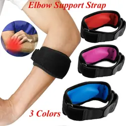 Tennis Elbow Support Brace Golfers Strap Epicondylitis Band Clasp Gym Sport Badminton Basketball Protector 1PC