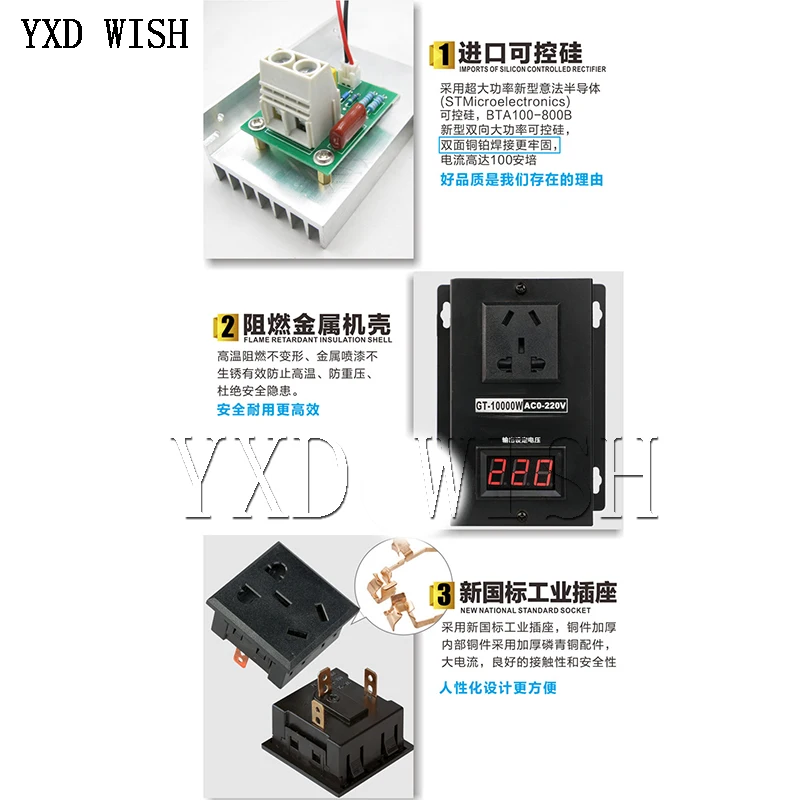 25A/45A Electronic Voltage Regulator AC 220V 10000W SCR Temperature Speed Adjust Controller Dimmer Power Fan Motor Adjust 10000W