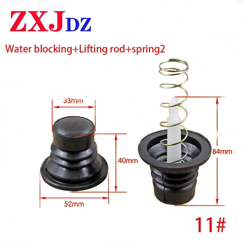 Washing machine water blocking water seal drainage drain valve rubber pad plug drain valve core spring