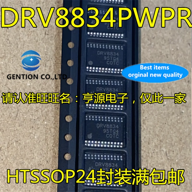 10Pcs  DRV8834PWPR DRV8834 HTSSOP24 Motor drive IC is suitable for stepping motor  in stock  100% new and original