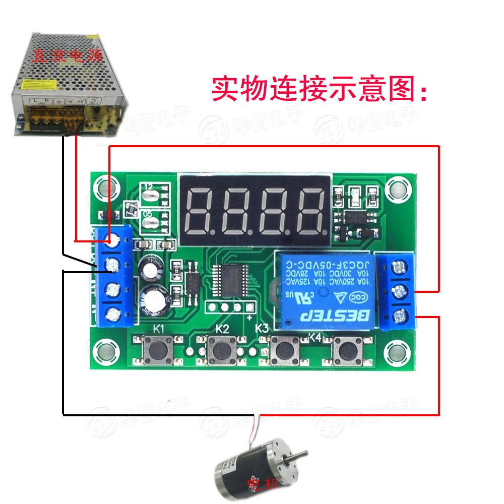 1-Way Relay Module Cycle Trigger Delay Power Failure Timing Circuit YYC-2S 5v12v24v Delay Switch