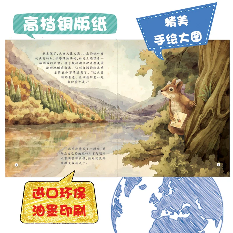 New 10pcs Chinese Geography China travel book / Children's Story Bedtime Pictures Early Education Cognitive Books