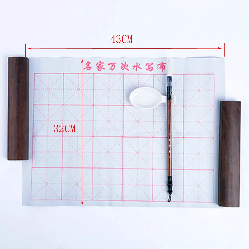 Juego de pinceles de tela reutilizables para escritura de agua, tapete de tela con rejilla, caligrafía china, práctica, sin tinta, 3 unidades