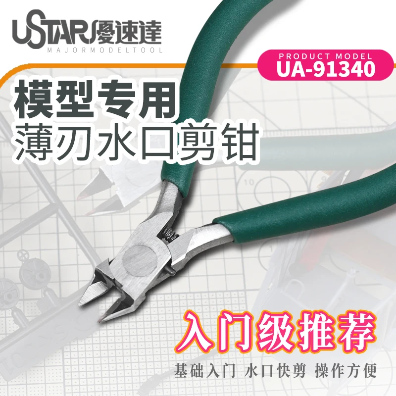 

U-STAR Model Tool Model Tool Novice Getting Started Thin Blade Cutting Pliers Nozzle Pliers UA-91340