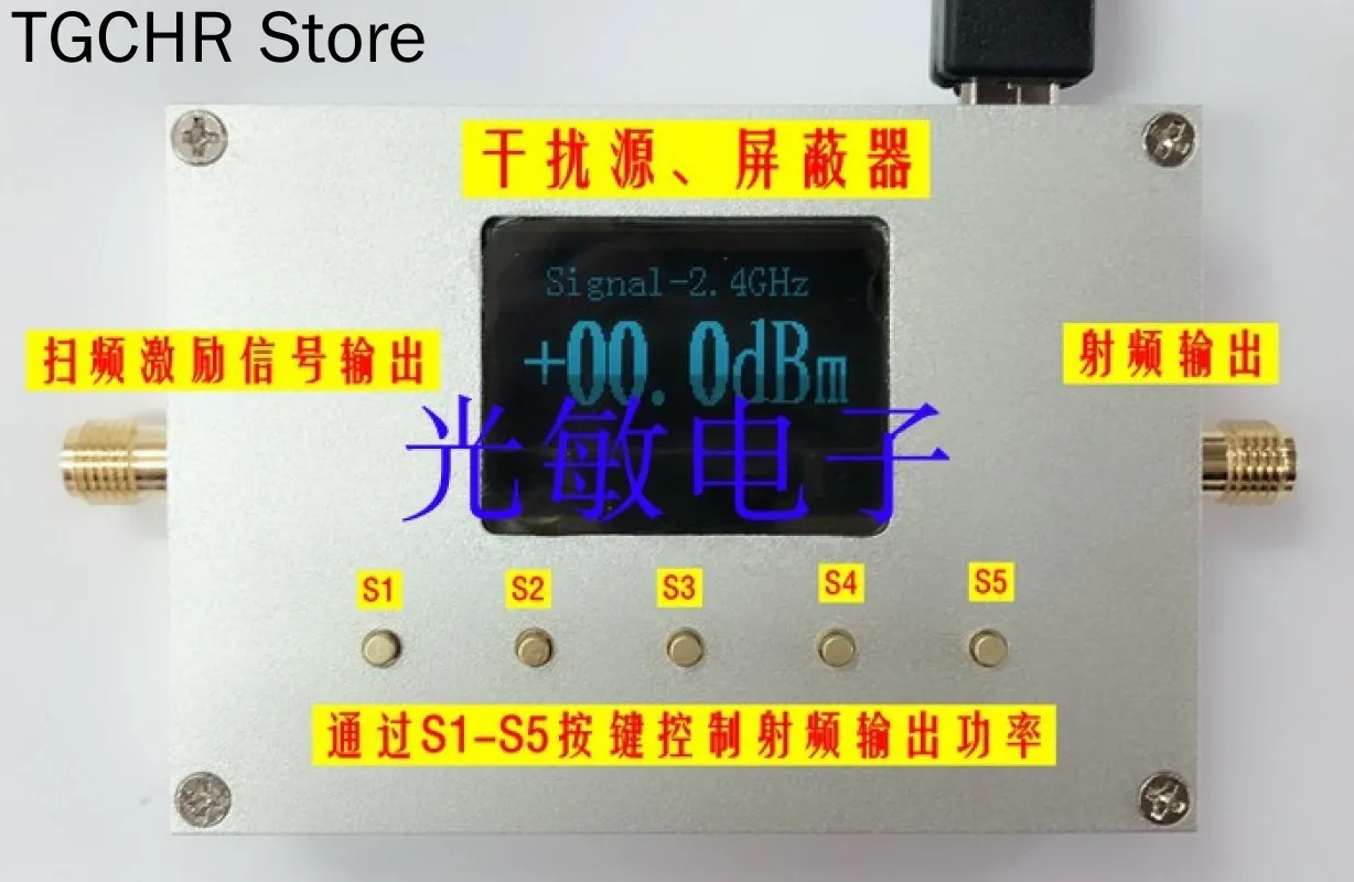 

Interference Source 2.4G -2.5G GPS 88-108m 5.8G WiFi UAV Shielded Sweep Signal Source