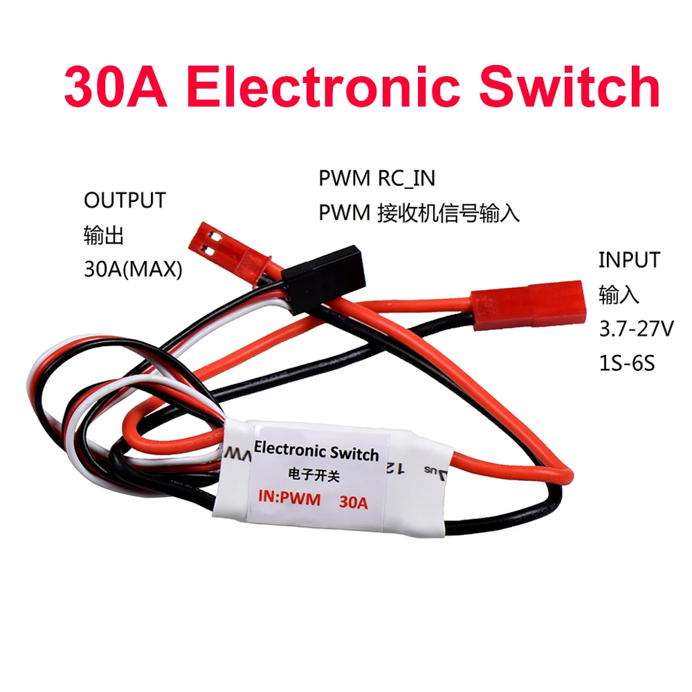 5A 8A 10A 30A 1-6s Electronic Switch PWM 3.7-27V Input for RC FPV Models Airplane Led Light Controller Engine Switch Interruptor