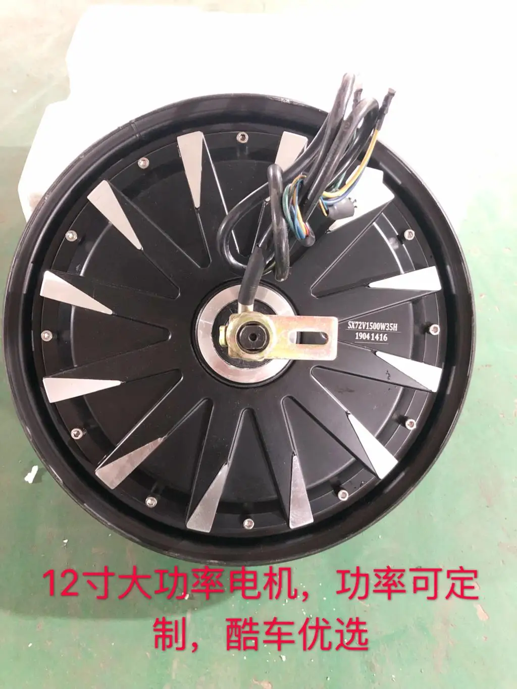 Motor 16 Inch Electric Motorcycle Motor 12 Inch High Power Electric Motorcycle Accessories Motor