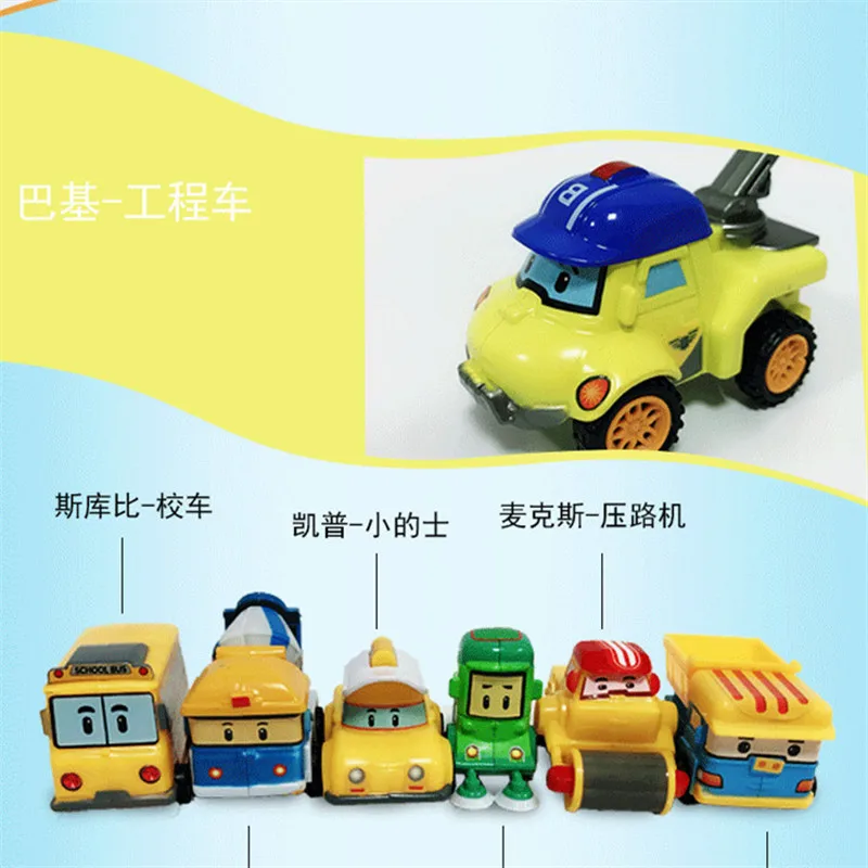 12 Cái/hộp Anime Hổ Phách Xe Xe Buýt Trường Học Taxi Con Lăn Xe Cứu Hỏa Xe Cứu Thương Trực Thăng Cảnh Sát Đồ Chơi Mô Hình Trẻ Em Quà Tặng Giáng Sinh