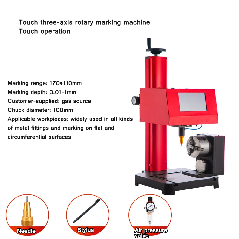 Three-axis Rotary Pneumatic Marking Machine Stainless Steel Flange Circumferential Surface Metal Fittings Marking Machine
