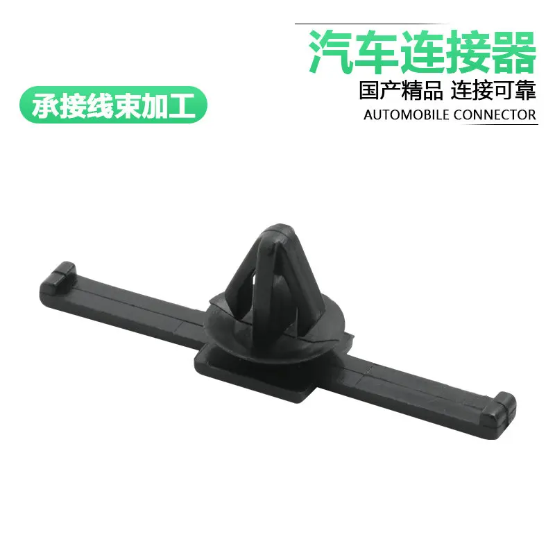 20PCSs automobile, motorcycle, automobile line buckle, fixed strap, aircraft head strap, No. 20 transverse buckle