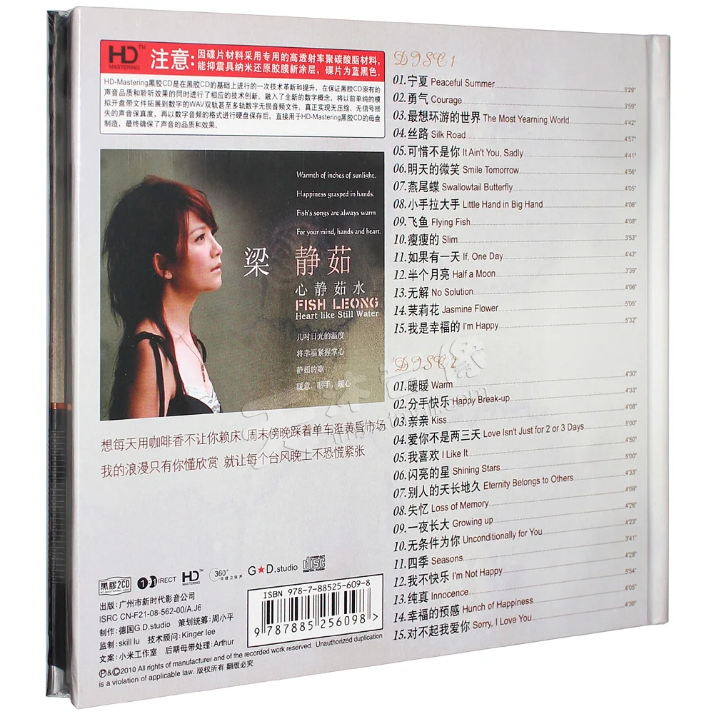 Música china Liang Jingru CD pop canciones
