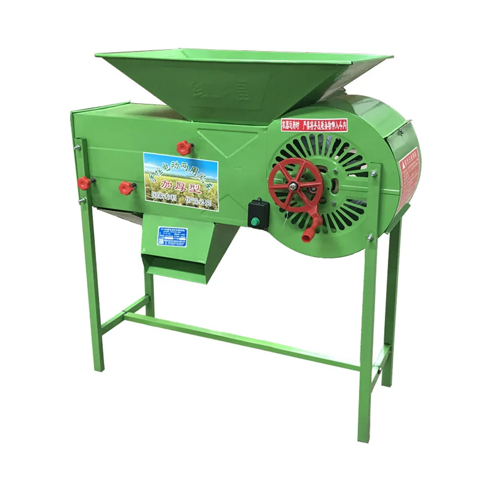 Electric windmill, grain winnowing machine, lifting machine, tea, rice, rapeseed, impurity screening machine, 150W galvanized