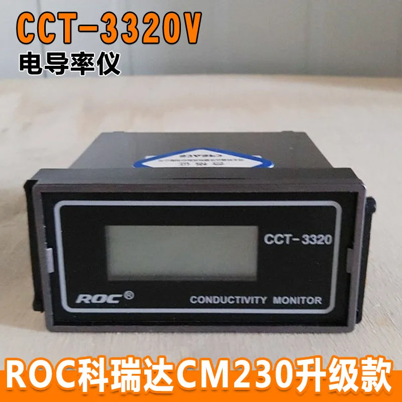 

Conductivity cct-3320v conductivity cm230 water quality resistance TDS automatic test instrument