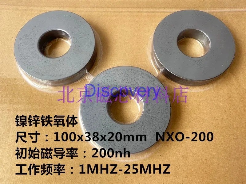 

Large Size Nickel Zinc Ferrite Magnetic Ring 100X38X20 NXO-200 High Frequency Filter Anti-interference Balun EMC