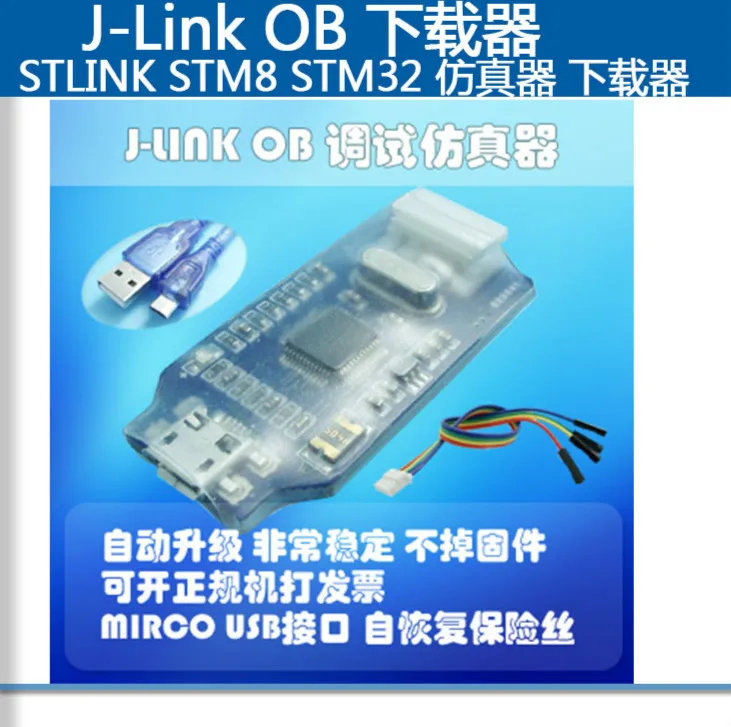 

J-L-in-k OB ARM/STM32 Debugger Emulator Jlink Programmer SWD Downloader Instead of V8