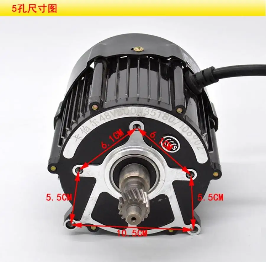 

DC48V 650W/1500W permanent magnet brushless differential motor, 5-hole electric tricycle motor drive motor