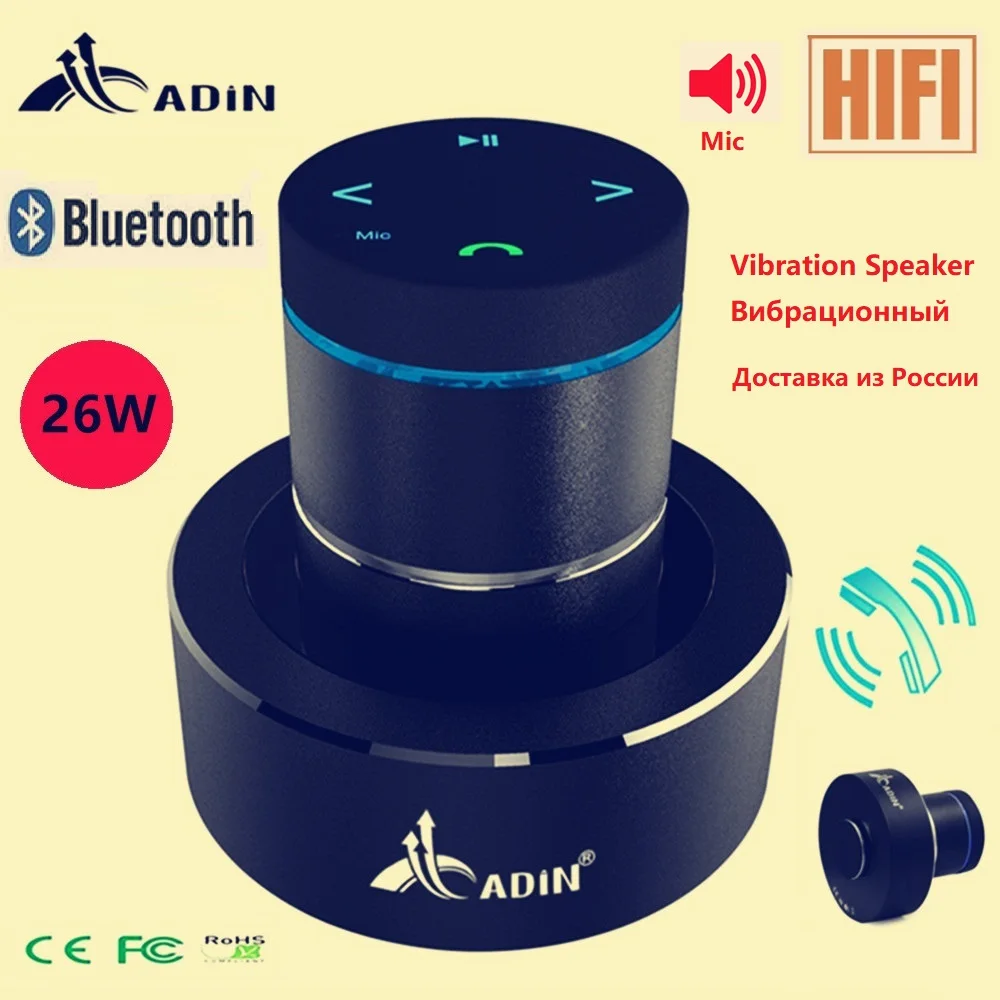 Adin 26w Vibration Bluetooth Speaker Wireless Music Soundbar Subwoofer Neighbor Column Portable Mini Vibro Resonance Speakers 