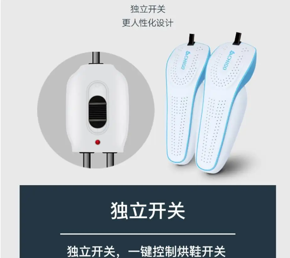 GuandongCHIGO أحذية المنزل مجفف سريع مجفف الملابس hosehold مجفف الأحذية الساخنة الخبز حذاء أكثر دفئا قابل للسحب ZG-HX05 زوج