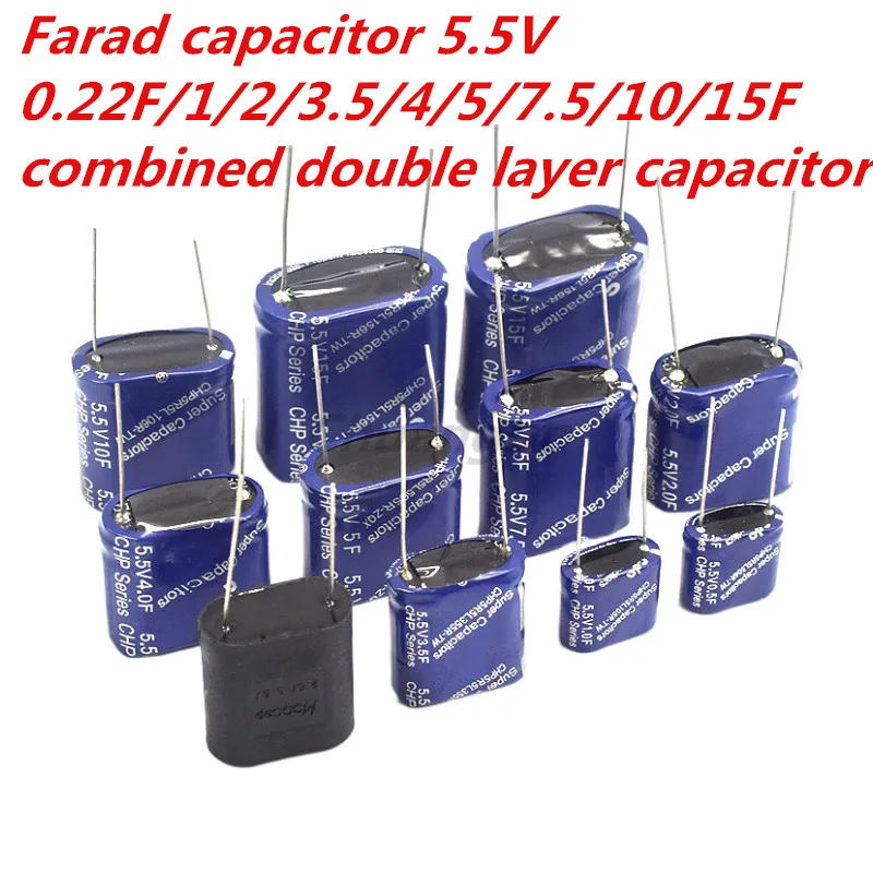 2pcs Farad capacitor 5.5V 0.22F/1/2/3.5/4/5/7.5/10/15F combined double layer capacitor