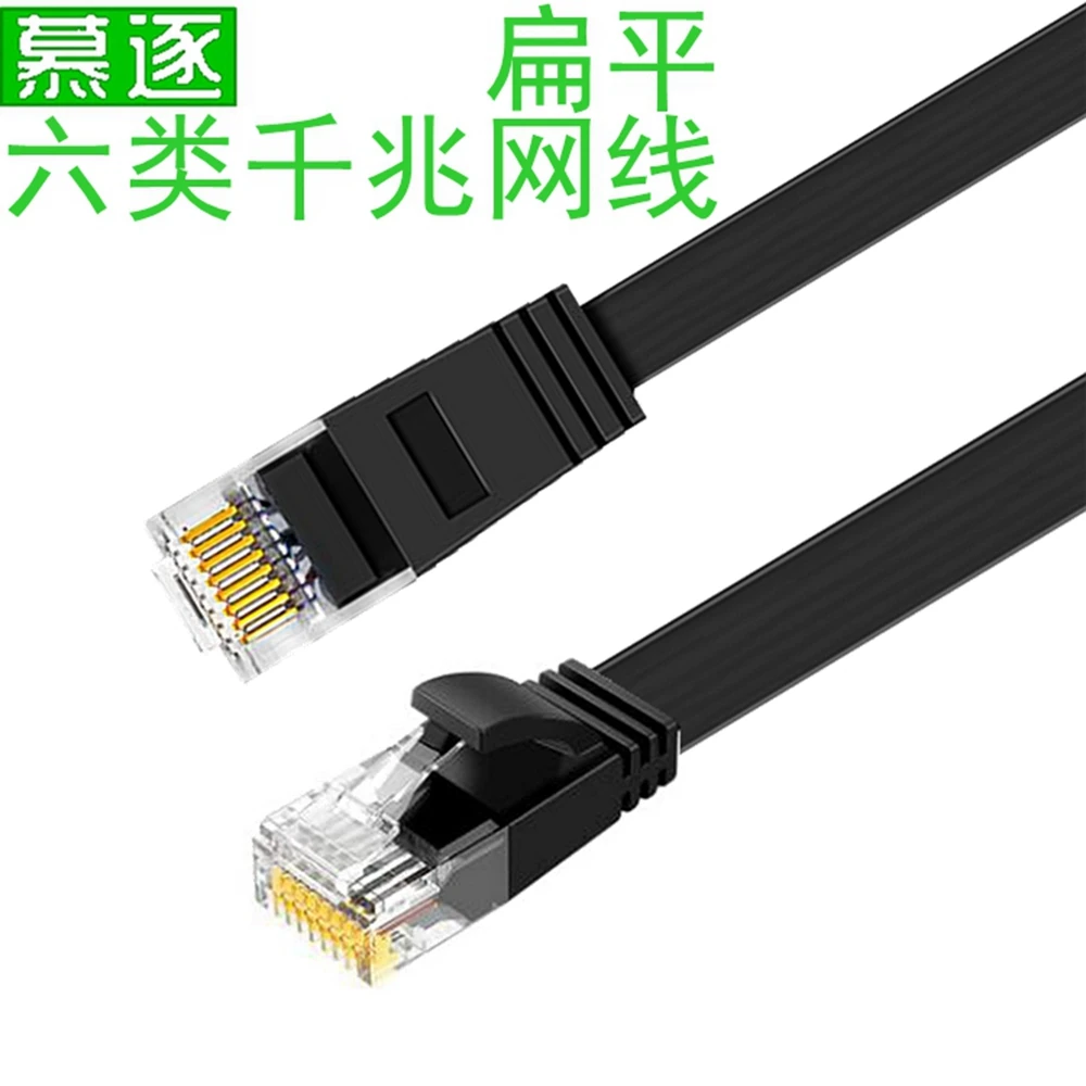 Ethernet Cable RJ45 Cat6 Lan Cable RJ 45 Flat Network Cable Patch Cord for Modem, Router, TV, Patch Panel, PC, Laptop 90 Degree