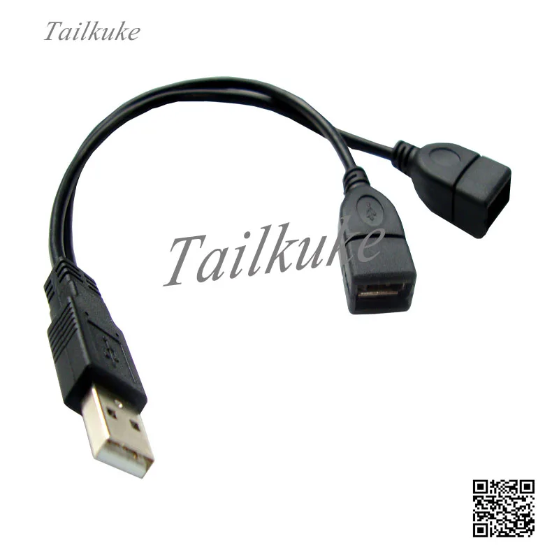 Cabo usb de carregamento de um ponto e 5v, cabo de extensão de dados para leitura de carro, mouse em formato de u, 2a, um, drag two, 1, macho e 2 fêmea