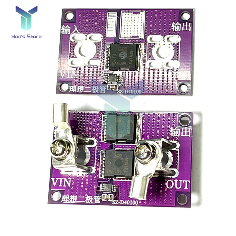 40A 60A Diode Module Limit Ideal Anti Backflow MOS Tube Diode No Grounding and No Voltage Bridge Rectifier Solar Cell Charger