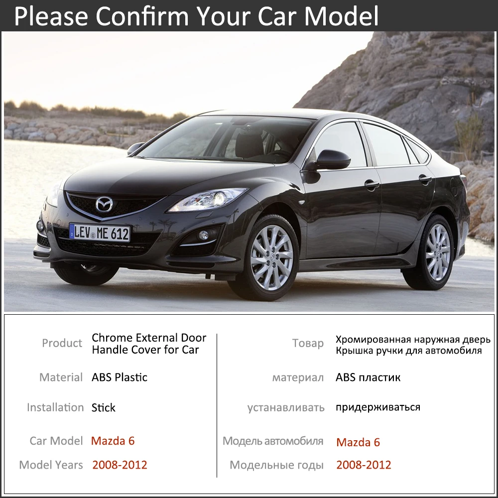 

Хромированный защитный чехол для ручки автомобиля для Mazda 6 GH1 Atenza 2008 ~ 2012 2009 2010 2011, внешние наклейки, автомобильные аксессуары, товары
