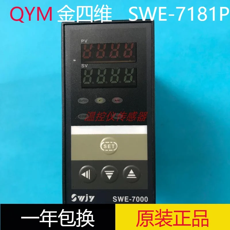 

Genuine QYM gold four-dimensional SWE-7181P/SWE-7182P digital display intelligent temperature controller SWE-7000