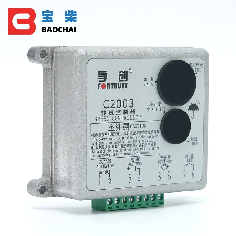 C2003 Fortrust  Diesel Generator Set Parts Electronic Speed Controller