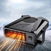 Winter Electric Car Heater 2 In 1 12V/24V Potable Heating Cooling Fan Windshield Car Defogging Defroster For Car Accessories