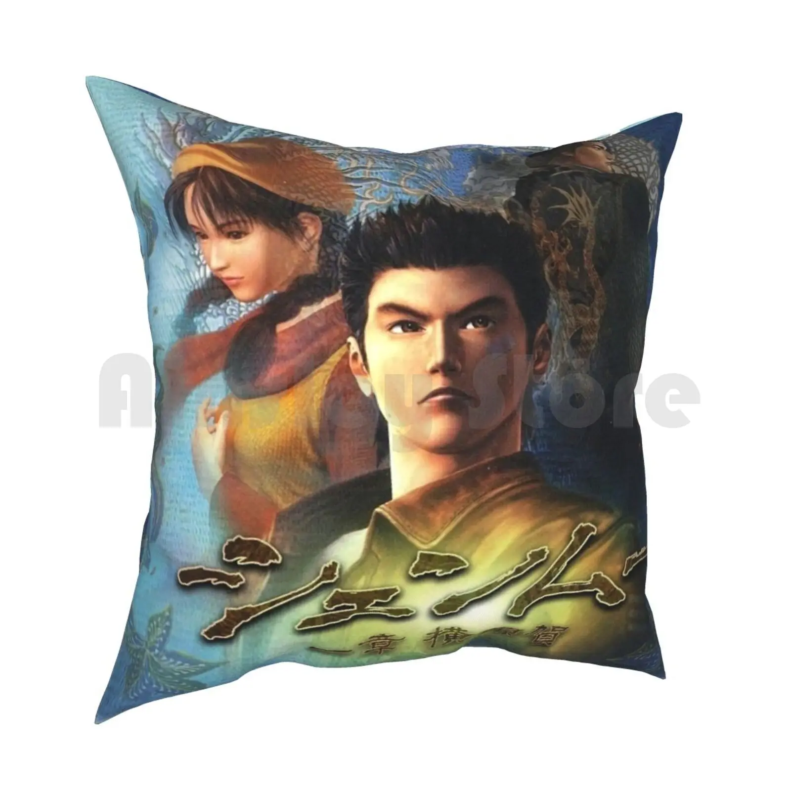 Shenmue-Box Art Pillow Case Printed Home Soft DIY Pillow cover Shenmue Dreamcast Anime Japan