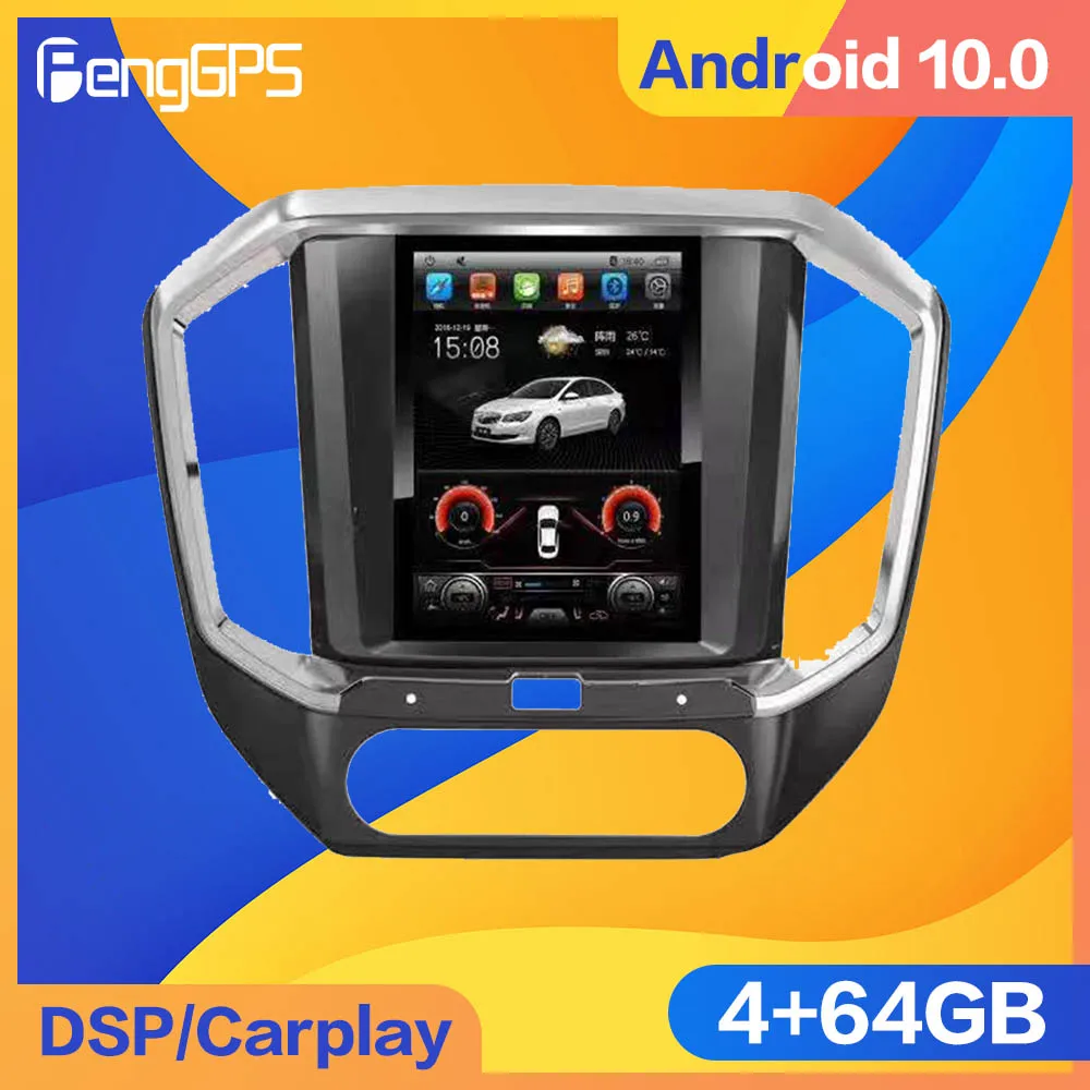 

128G Android 10 PX6 DSP для Jiangling Yu Sheng S350 2013 автомобильный DVD gps-навигация, радио, стерео видео Многофункциональный CarPlay головное устройство