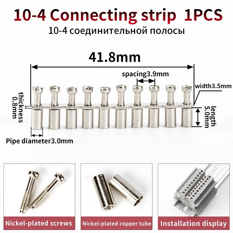 FBI 10-4 Suitable for UK1.5 Center contact Fixed,jumpers for DIN Rail Terminal Blocks, UK series accessories Fixed Bridge