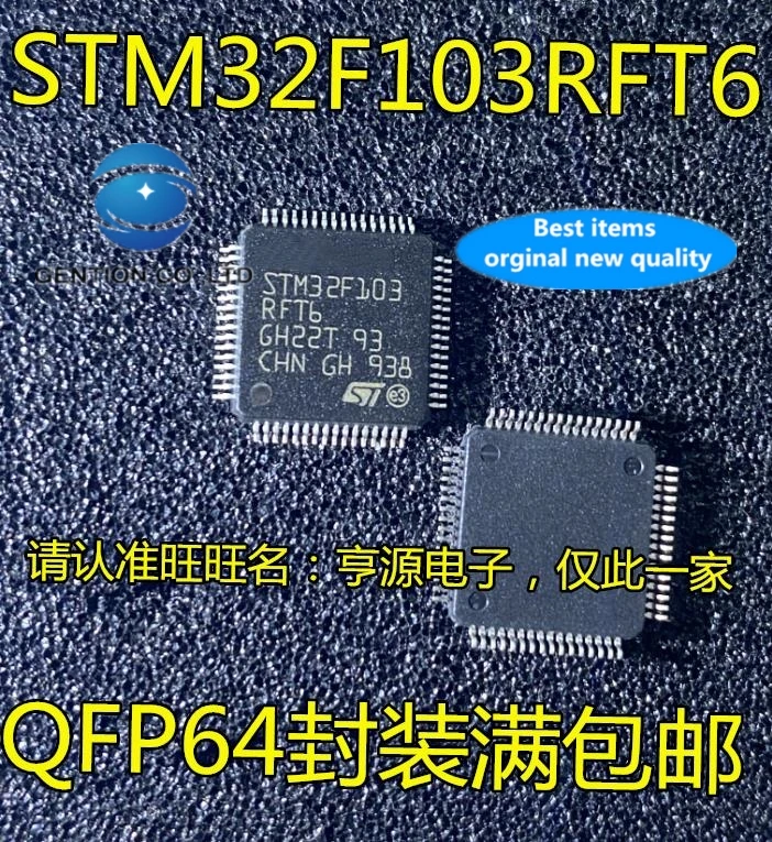 

1pcs real photo 100% new and orginal Quality assurance STM32F103 STM32F103RFT6 QFP64 micro controller