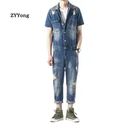Mono vaquero con agujeros para hombre, ropa informal de manga corta, pantalones vaqueros rasgados de Hip-Hop, pantalones Cargo