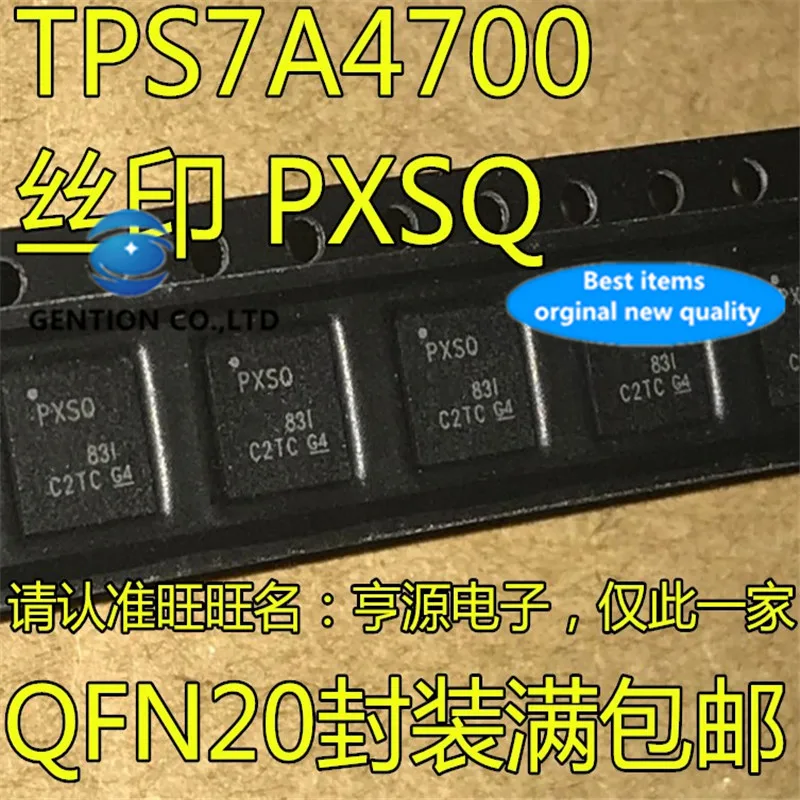 5Pcs TPS7A4700 TPS7A4700RGWR Silkscreen PXSQ PXSO Power supply regulator chip QFN20 in stock  100% new and original