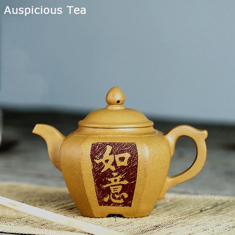 

220ml Famous Purple Clay Teapot Yixing Original Ore Section Mud Pure Handmade Sifang Ruyi Teapot Kungfu Tea Set Household Teapot