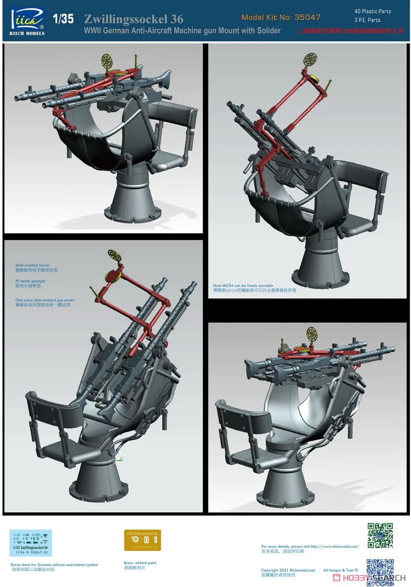 Modele Riich RV35047 1/35 niemiecka maszyna przeciwlotnicza uchwyt na broń z Solider zestaw modeli do składania montaż