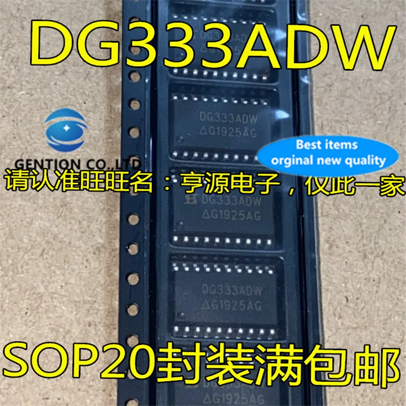 

10Pcs DG333 DG333ADW SOP20 Precision four axis analog switch chip in stock 100% new and original