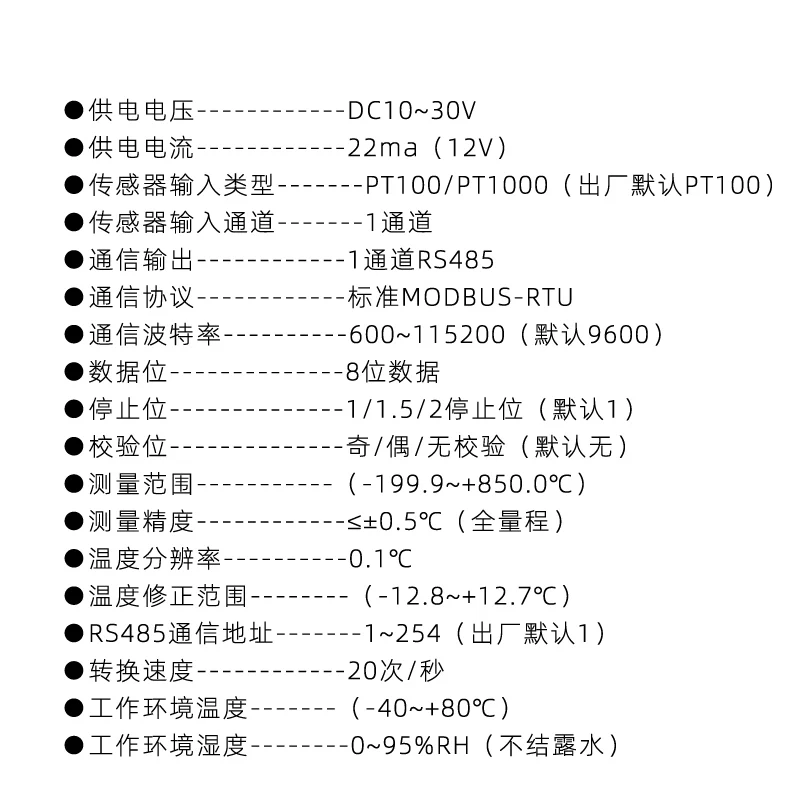 Платиновое тепловое сопротивление температурный передатчик Pt100 модуль сбора PT1000 к RS485 измерение температуры Промышленный