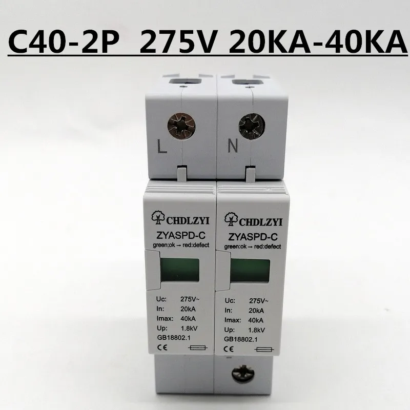 SPD DC 275V 2 P 20 ~ 40KA Surge Schutz Gerät Ableiter Niedrigen Spannung Haus 2 pole Surge Protector 1P + N blitzschutz