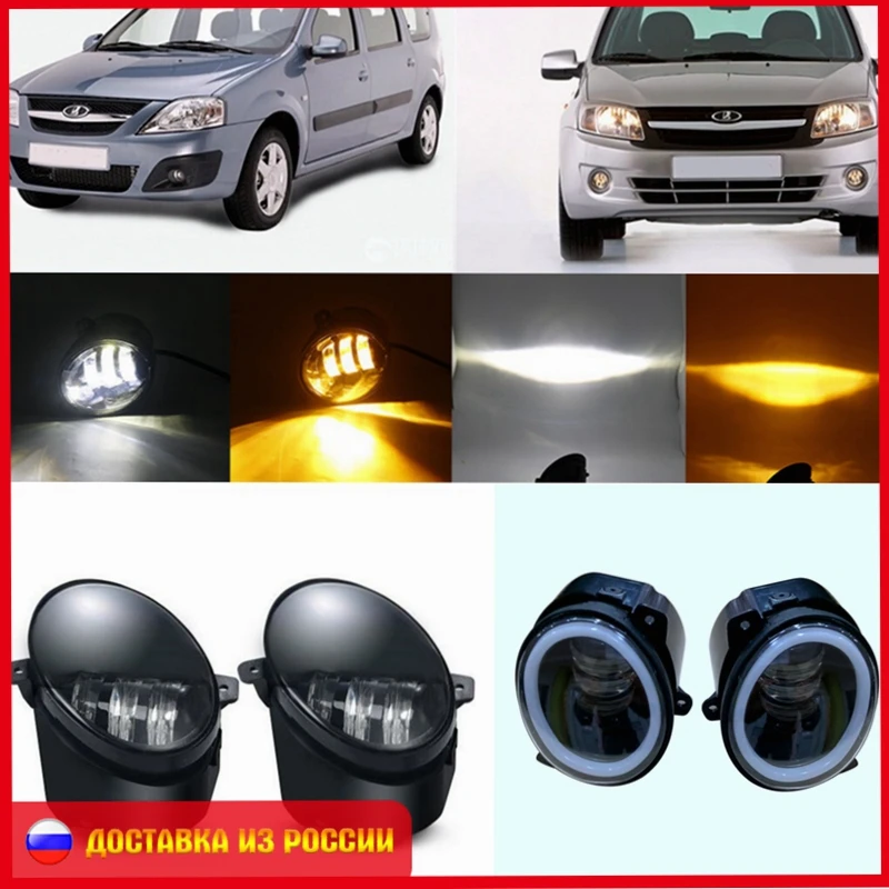 

3.5 Inch Waterproof 30W 6000K Round Led Fog Light fog Passing Lights for lada granta Kalina 2 Largus