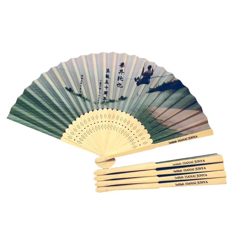 300PCS Personalized Wedding Gift Silk Folding Fan Customized with Pictures Anniversary Baptism Baby Shower Party Favor