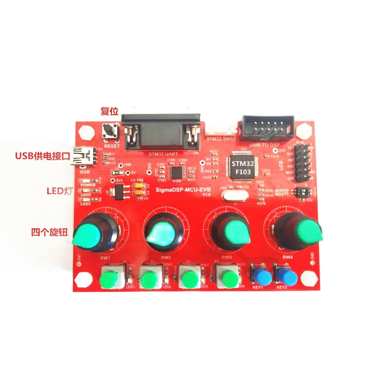 SCM control board /MCU control ADAU1452/STM32 control board OpenADSP Open source community