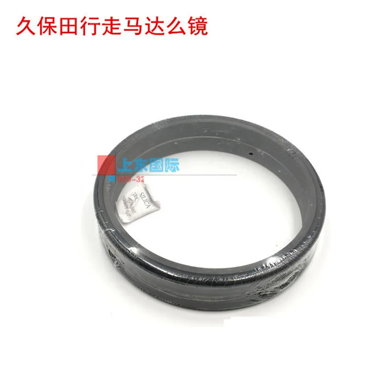 

KUBOTA KX15 17 25 30 35 walking Motor Mirror, grinding mirror, floating oil seal, excavator parts