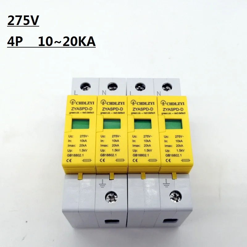 SPD DC 275v 4 P 10 ~ 20KA Surge Schutz Gerät Ableiter Niedrigen Spannung Haus 3 pole Surge Protector 1 P + N blitzschutz