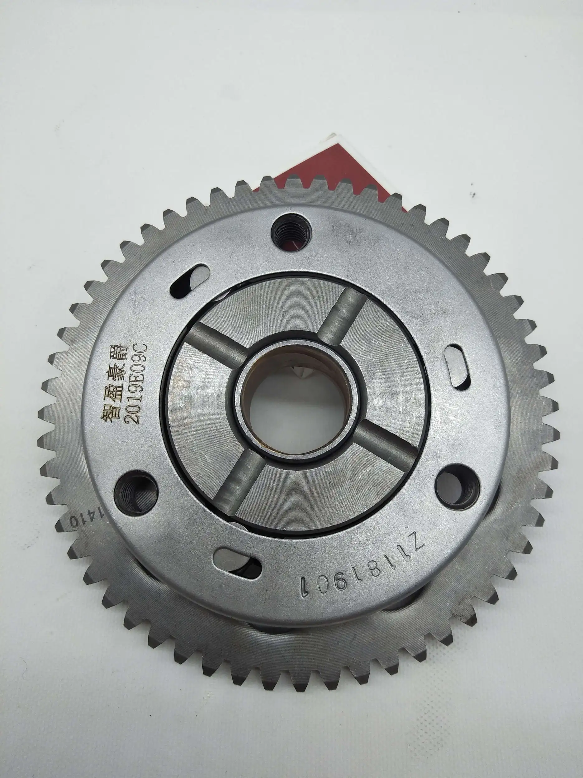 A708 Motorcycle Starter Clutch Assembly 56 Teeth For Honda HJ150-6C/6F -150CC Starter Plate Overrunning Clutch