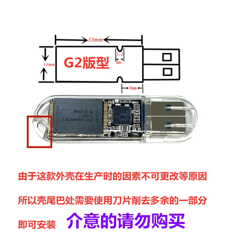 

Прозрачный Кристальный USB-флеш-накопитель Huirong 1081 68 3267 3281 903, жесткий диск Apple, модифицированный к U