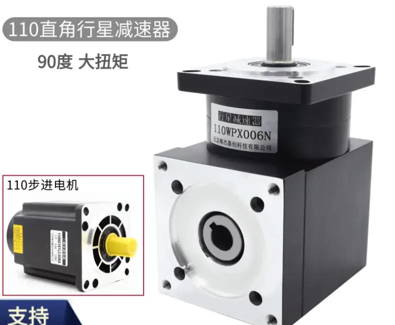 96:1 Planetary gear reducer small right angle 110 stepper servo motor 90 degree angle output reducer c