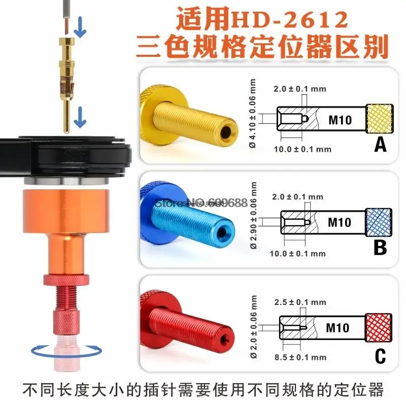 

Locator for Aviation Plug Terminal Connector Compression Joint Clamp AF-8 M22520/1-01 Four-Core Point Wire Crimper Pliers Plier